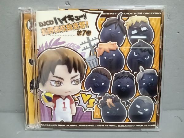 DJCD ハイキュー!! 烏野高校放送部　 1～7巻 Amazon.co.jp: DJCD ハイキュー！！ 烏野高校放送部！ 第7