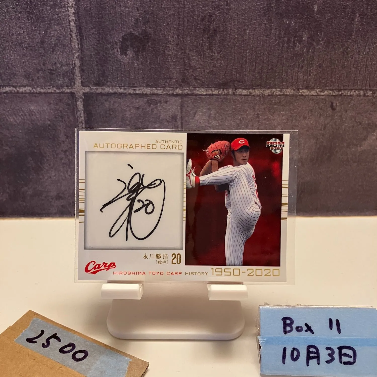 2025年最新】直筆サイン 永川の人気アイテム - メルカリ