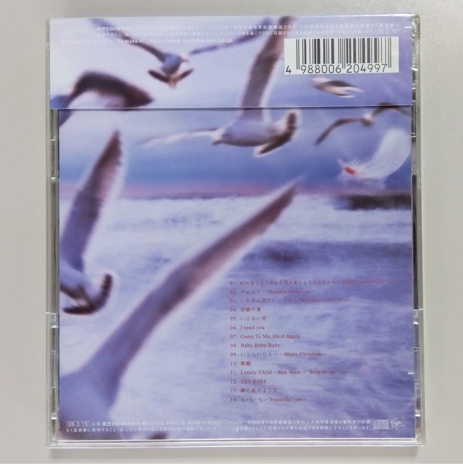 Maki CDまとめ売り DJ Maki The Magic R&B mixcd 全15枚セット - メルカリ