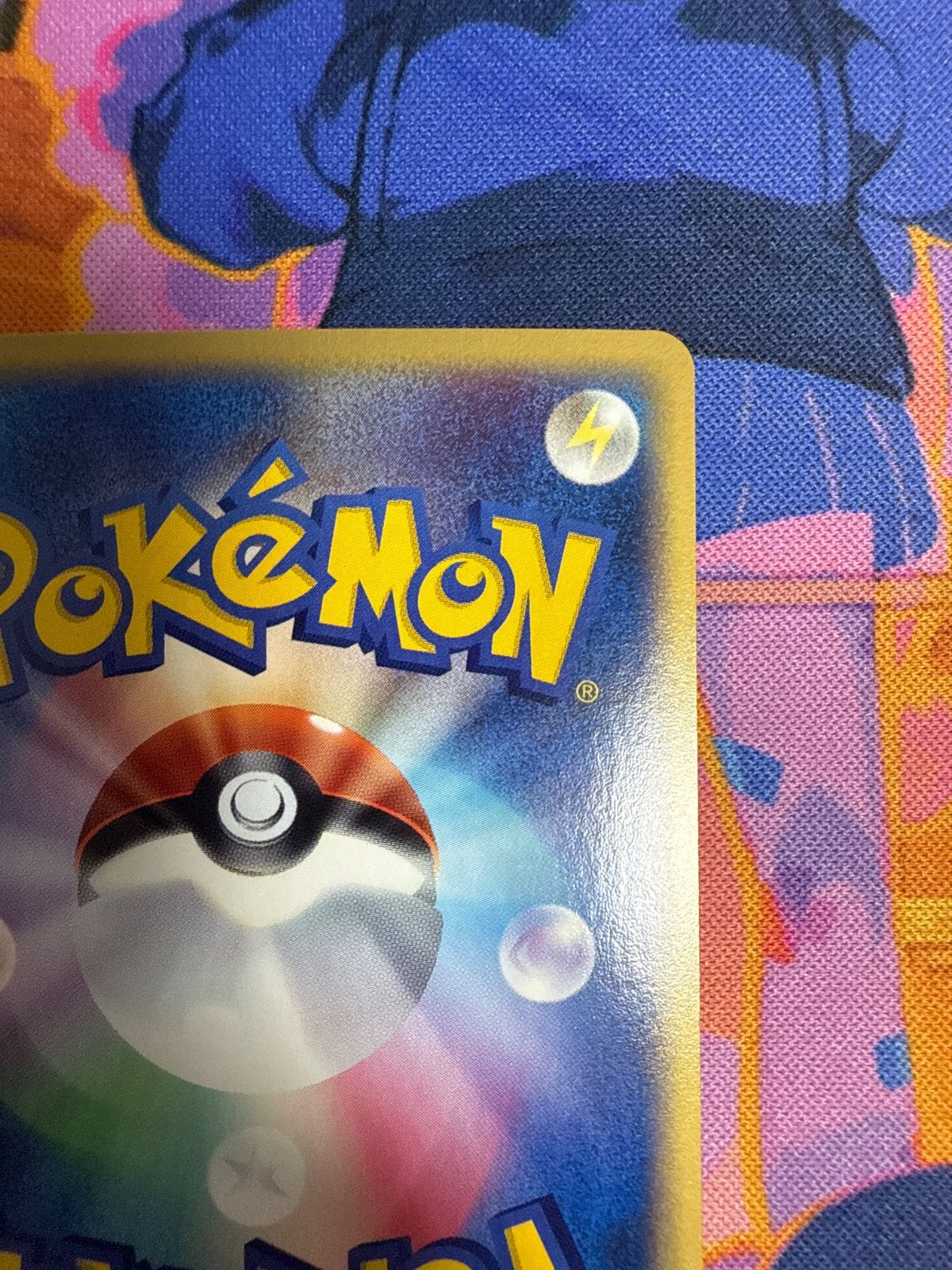 ファイヤー eカード 019/088 ☆ 1ED 初版 - メルカリ