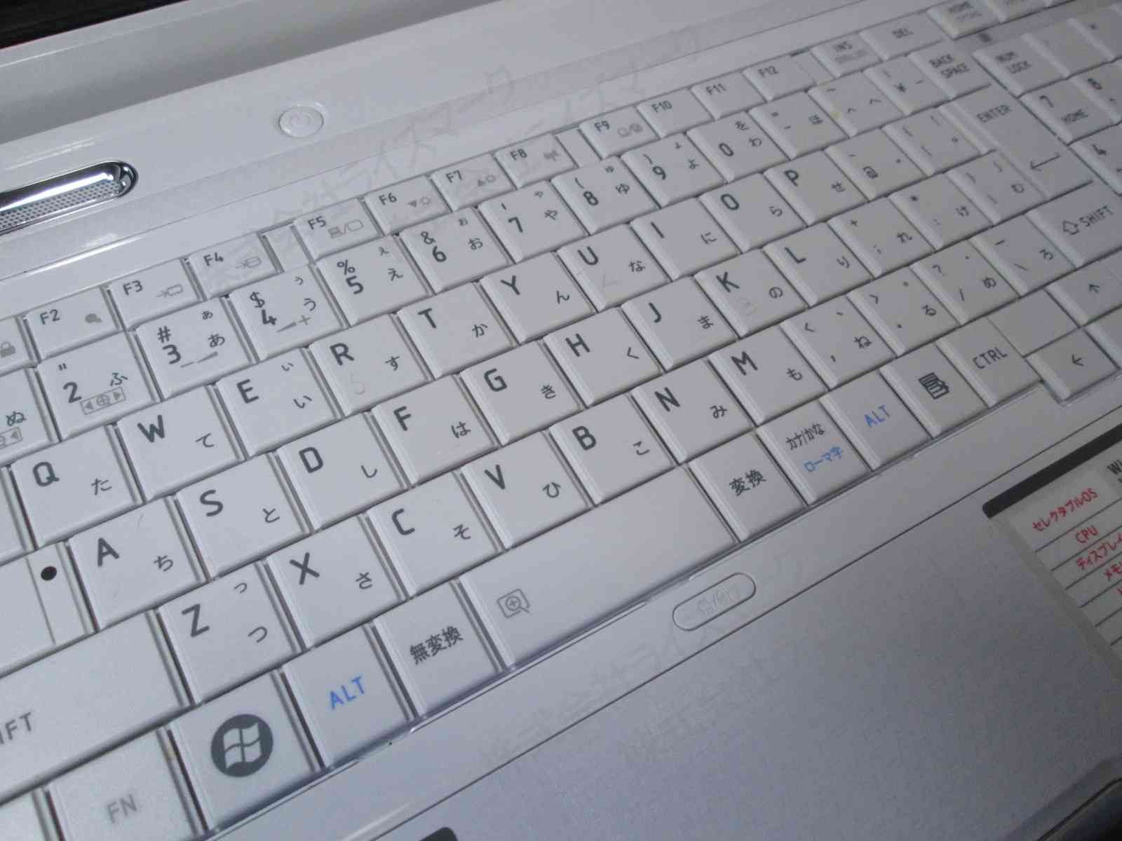 東芝 dynabook EX/56MWHJ PAEX56MLFWHJ【Core i3 350M