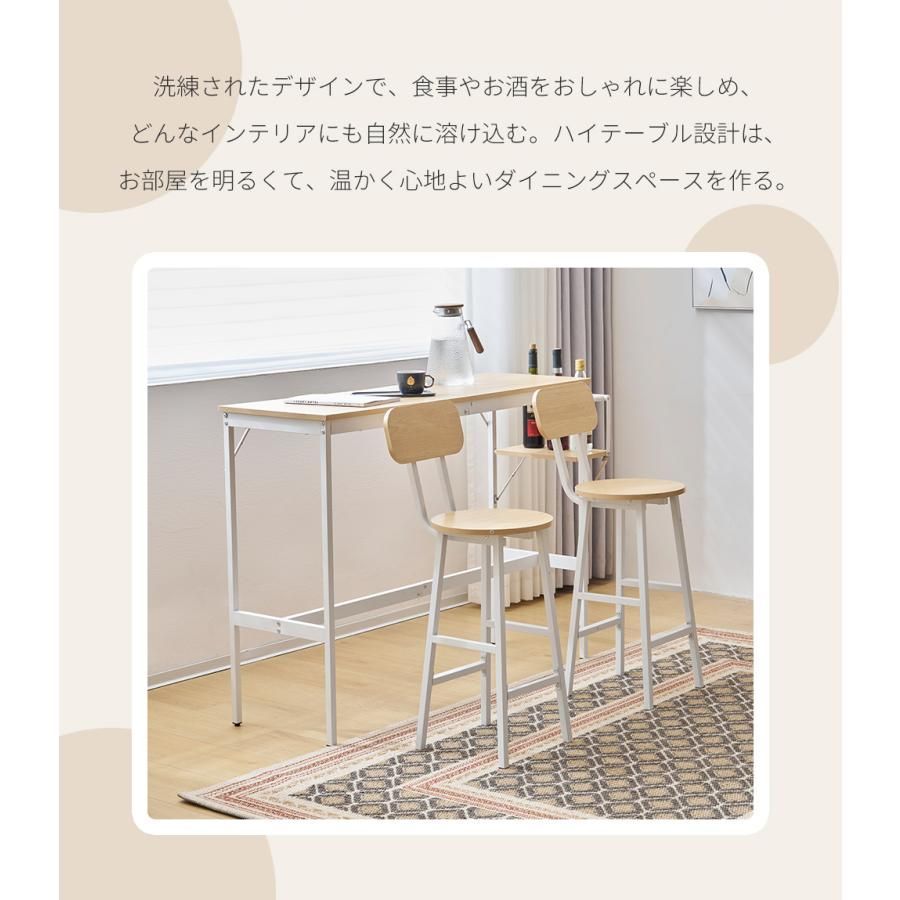 カウンターテーブル スツール