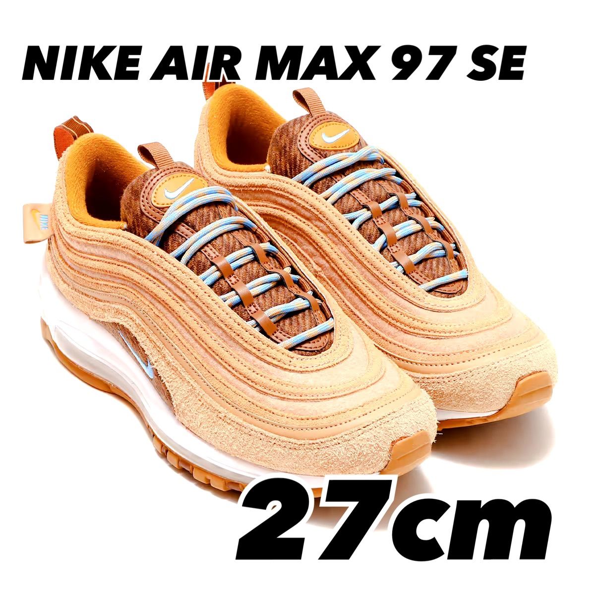 NIKE AIR MAX 97 SE ナイキ エア マックス 97 SE PRALINE/UNIVERSITY 