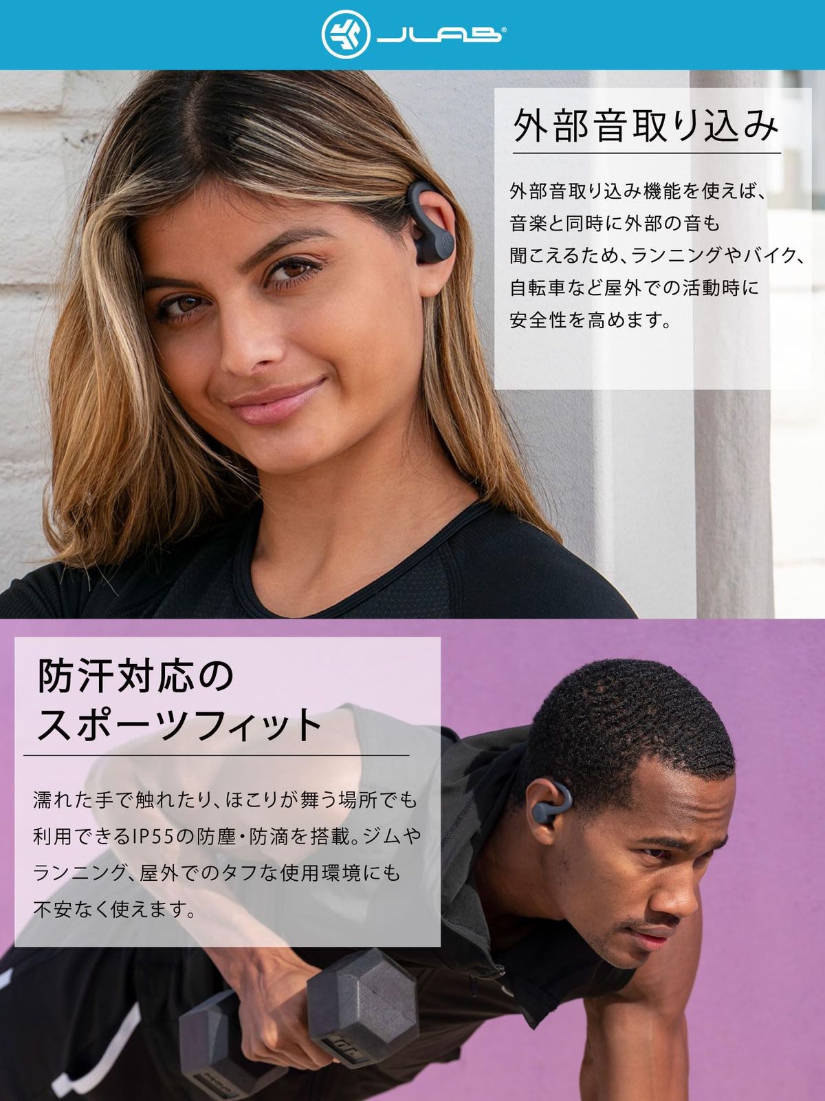  JLab Go Sport ワイヤレスイヤホン ランニング スポーツ アウトドア ジム イヤホン Bluetooth 耳掛け 防水 落ちにくい ランニングイヤホン 外部音取り込み マイク付き iPhone Android 片耳 両耳 合計35時間 長時間 ワイヤレスヘッドホン ヘッドホン