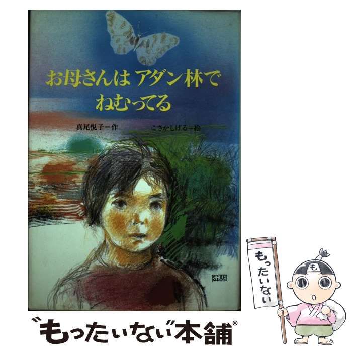 【中古】 竜樹 仏法流布の勇者たち３/第三文明社/田丸ようすけ 中古】 竜樹 仏法流布の勇者たち3 （DBコミックス） / 田丸 よう