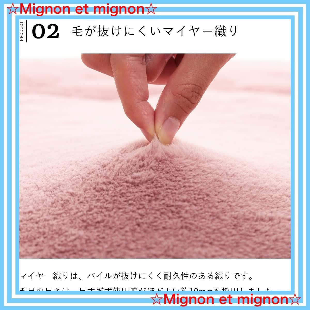 ふかふか やわらか