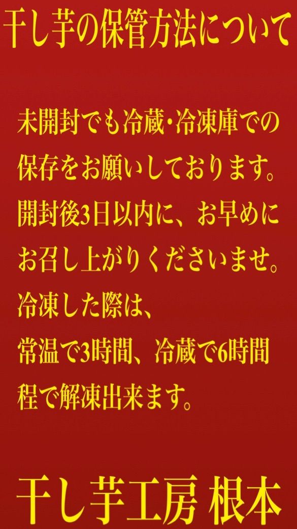 琉夏 飴色切り落とし2袋、飴色丸干し3袋 大丸本舗 さくっと食べれるきなこ飴 54g 5袋 お菓子 和菓子