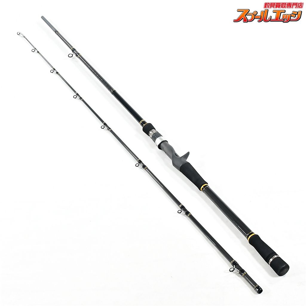 Major Craft メジャークラフト クロステージ CRX-682HH/B