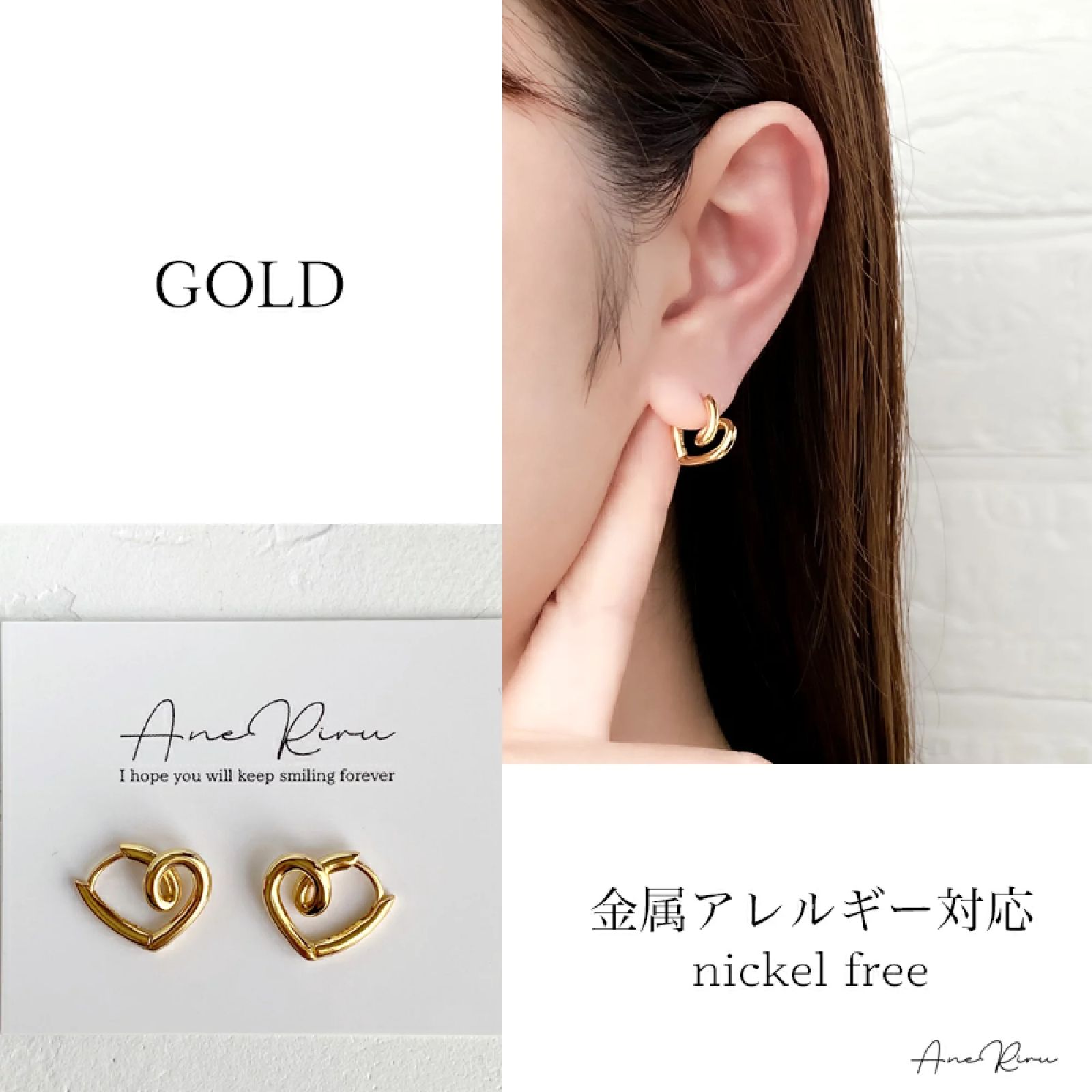 ピアス 金属アレルギー ハート フープ レディース キャッチなし