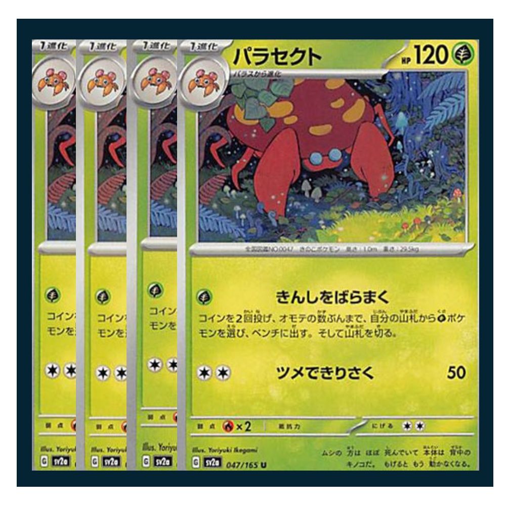 （希少）ポケモンカード 4枚セット ☆パラセクト 4枚セット ポケモン - メルカリ