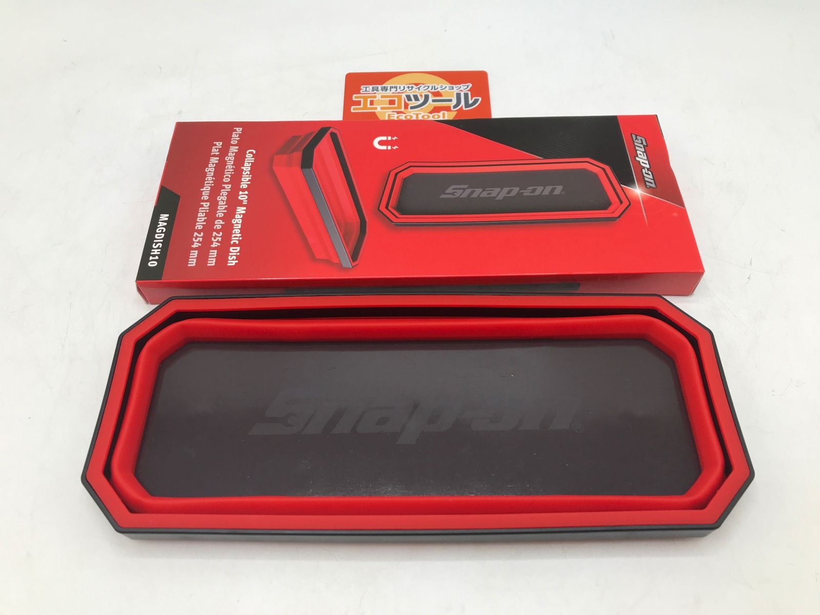 ☆Snap-on/スナップオン シリコン製折り畳み式 マグネットパーツトレー MAGDISH10 [ITHXUBTG092C][エコツール岡崎岩津店]【領収書発行可】  - メルカリ