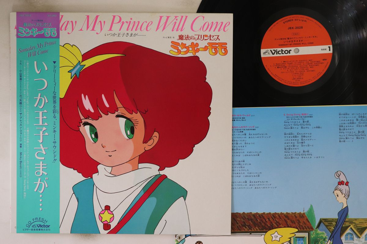 LP Anime Magical Princess Minky Momo JBX2028 VICTOR Japan