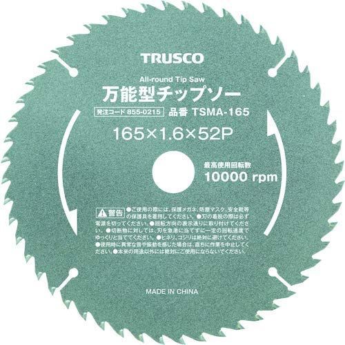 Φ190_10枚 TRUSCO トラスコ 万能型チップソー Φ190 TSMA-190 × 10枚 ケース販売