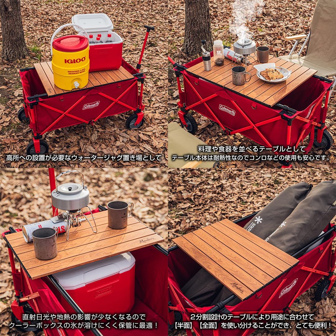 アウトドア キャリーワゴン用 TABLE 折り畳みテーブル ウッドモデル 茶