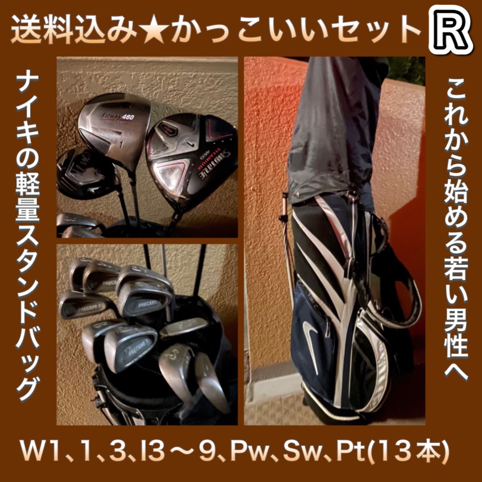 入門 み 男性用 かっこいいセット プリセプトアイアンにドライバー2本 名器スロットラインのパター