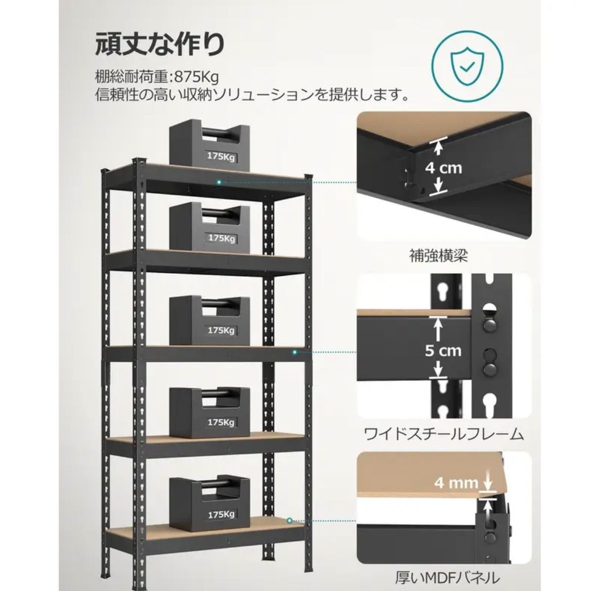 収納家具 多目的使用