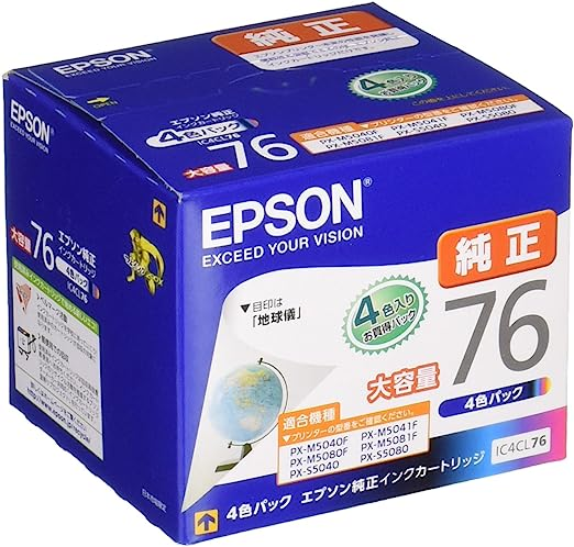EPSON IP01KB インク4種セット ブラック マゼンタ シアン イエロー-