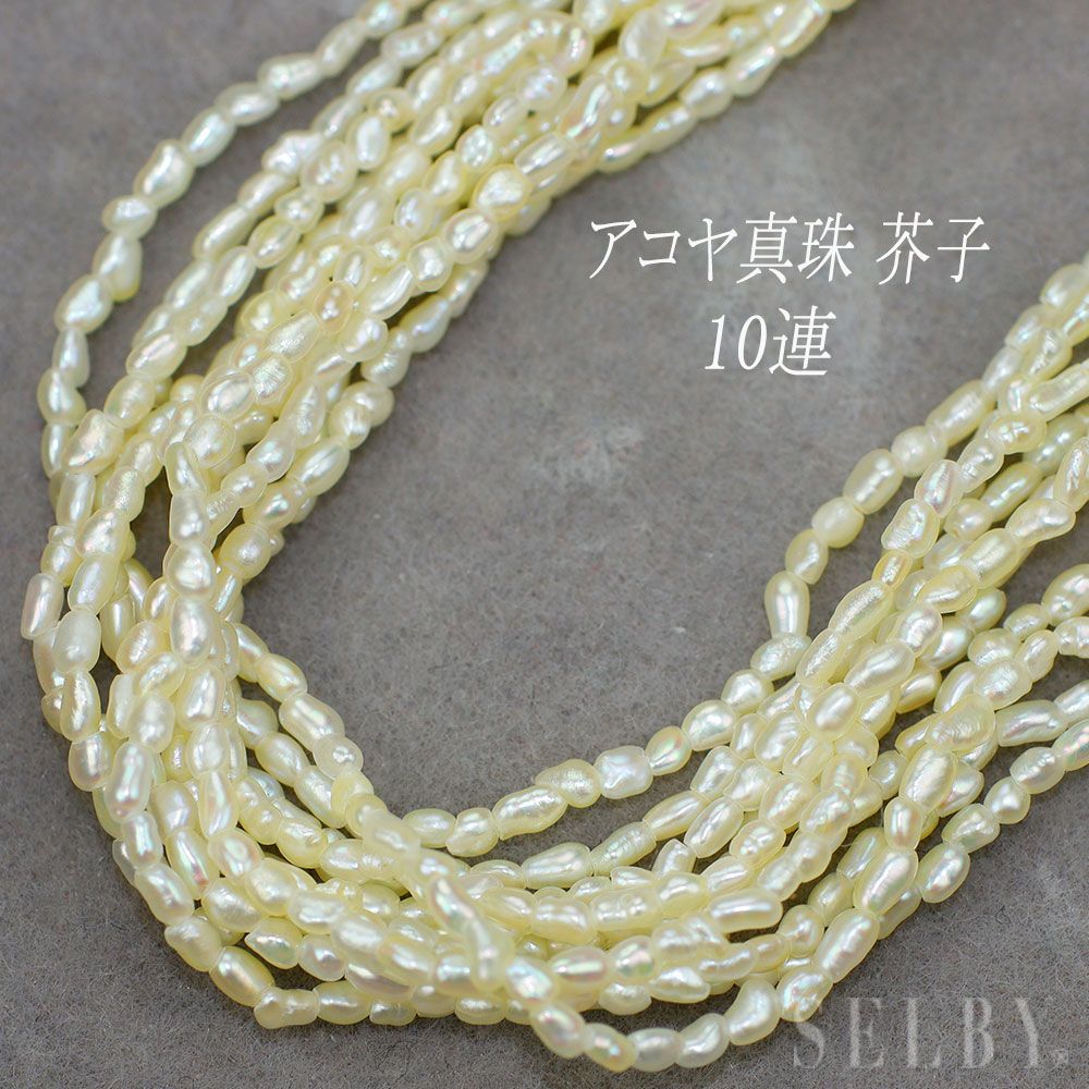 アコヤケシ真珠 20連 ネックレス パール/ダイヤモンド K10ネックレス(アコヤ真珠)《M0060027