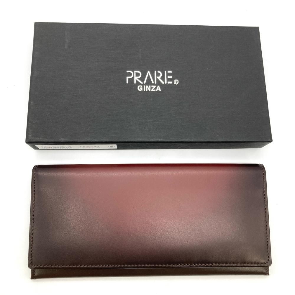 プレリー PRAIRIE グラデーション 長財布 レザー NP79120 ブラウン