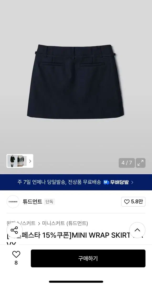 チューメント ミニ ラップ スカート s GULLKHAN_COM