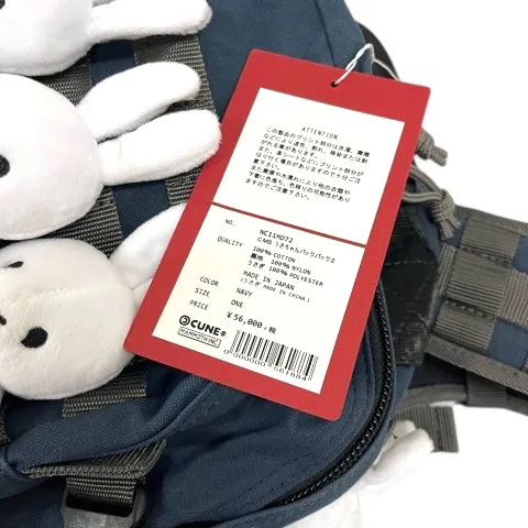 キューン CUNE リュック バックパック うさちゃん マスコット コットン