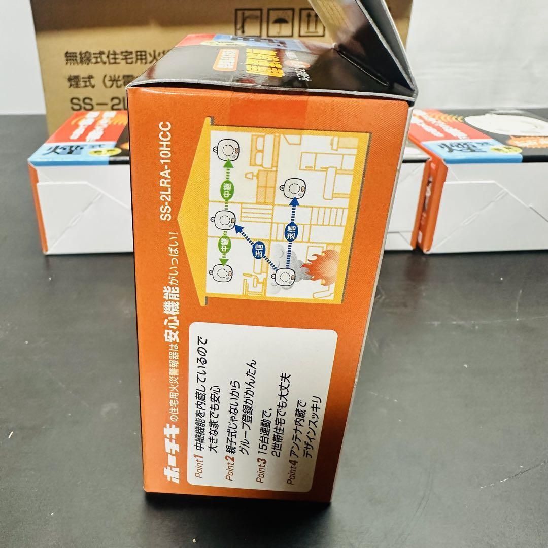 ホーチキ NS 煙式警報器 SS-2LRA-10HCC 10個セット 煙感知器 光電式 火災警報器 住宅 火災報知器 消防設備 煙式 音声タイプ WWW_SKLAD-KIRPICHA_RU