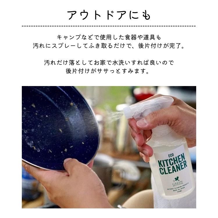 リフィル