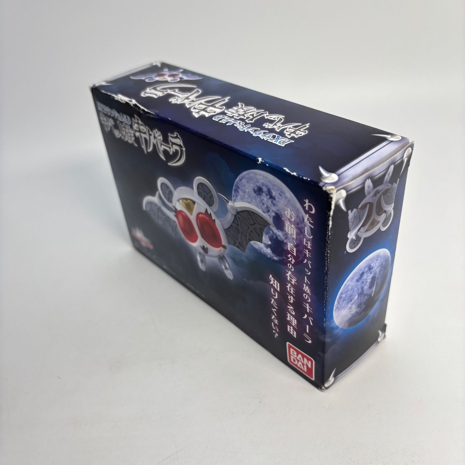 仮面ライダーキバ DXサウンド&LED キバット族 キバーラ - メルカリ