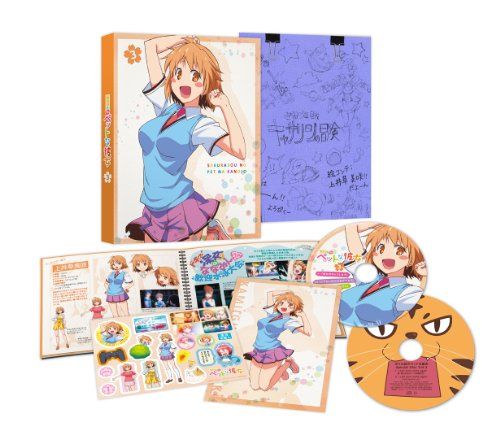 メイキング オブ 通学電車 [DVD](中古品)