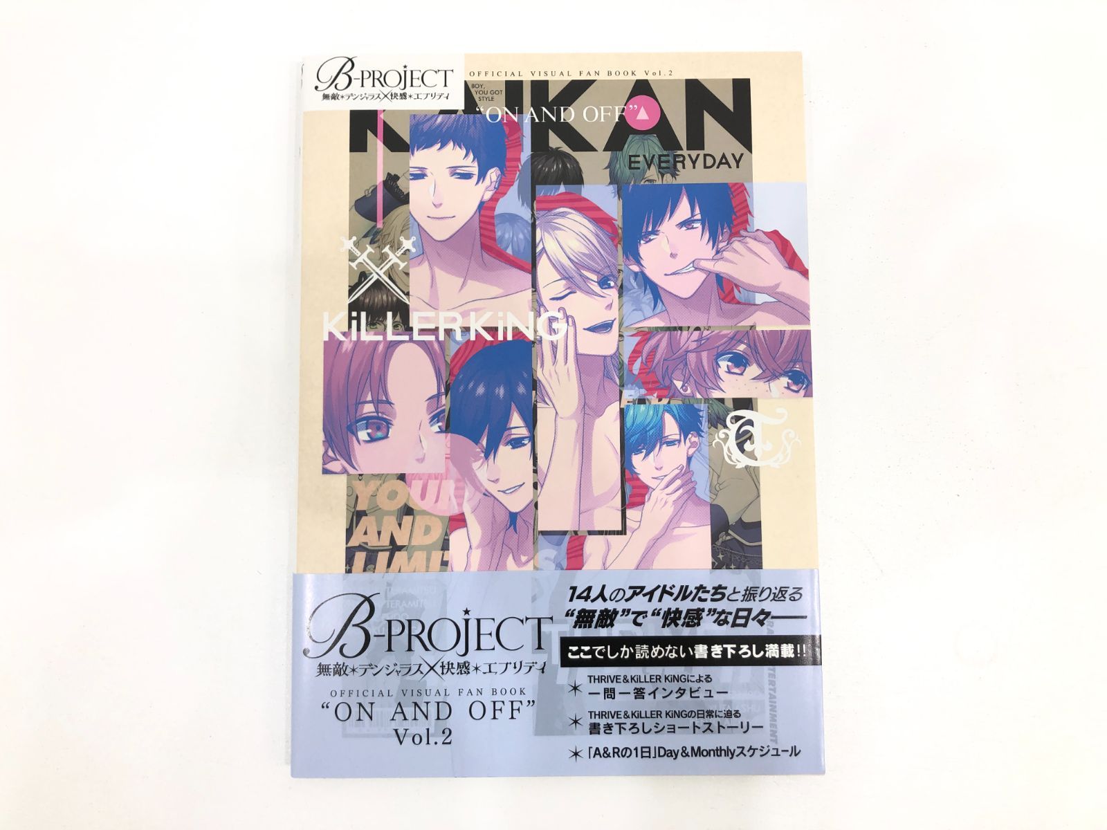 小牧店】B-PROJECT・無敵*デンジャラス&快感*エブリディ