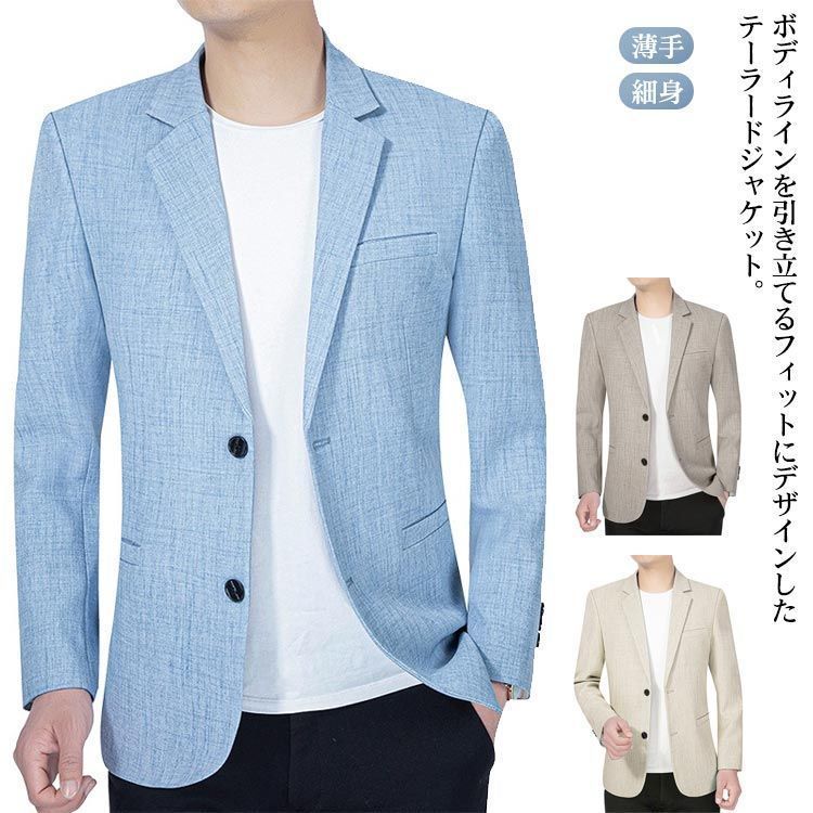 ジャケット メンズ テーラードジャケット ビジネス カジュアル ブレザー 長袖 前開き 二つ釦 裏地あり 薄手 スリム 細身 アウター 通勤 スーツ フォーマル 結婚式 発表会 父の日 春 秋 全3色#p