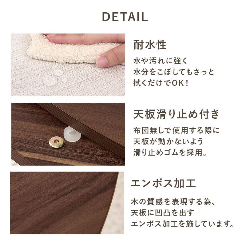 80㎝円形 カジュアルコタツ リバーシブルこたつテーブル アベル ローテーブル 8601 MARWIL-DEMENAGEMENTS_CH