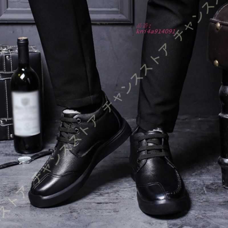 ハイカット 裏起毛