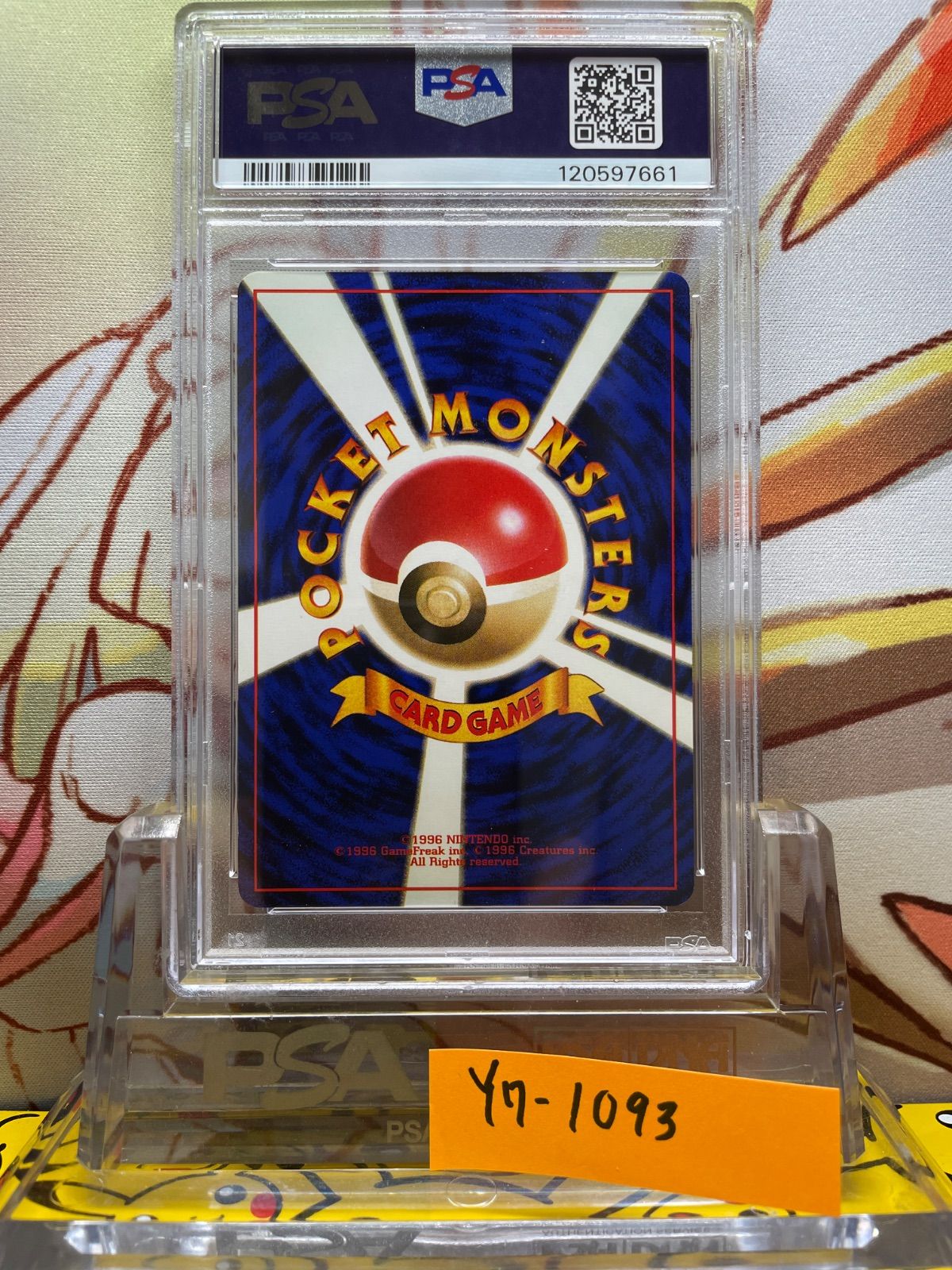 PSA10 ライチュウ 旧裏 第1弾拡張パック 1996 26 026 - メルカリ