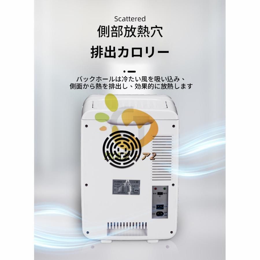 保温機 ミニ冷蔵庫