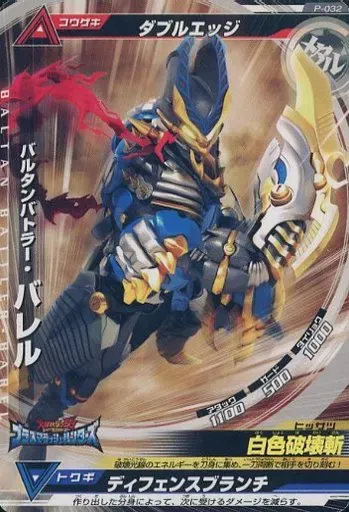 2025年最新】大怪獣ラッシュ バルタンバトラー・バレルの人気アイテム