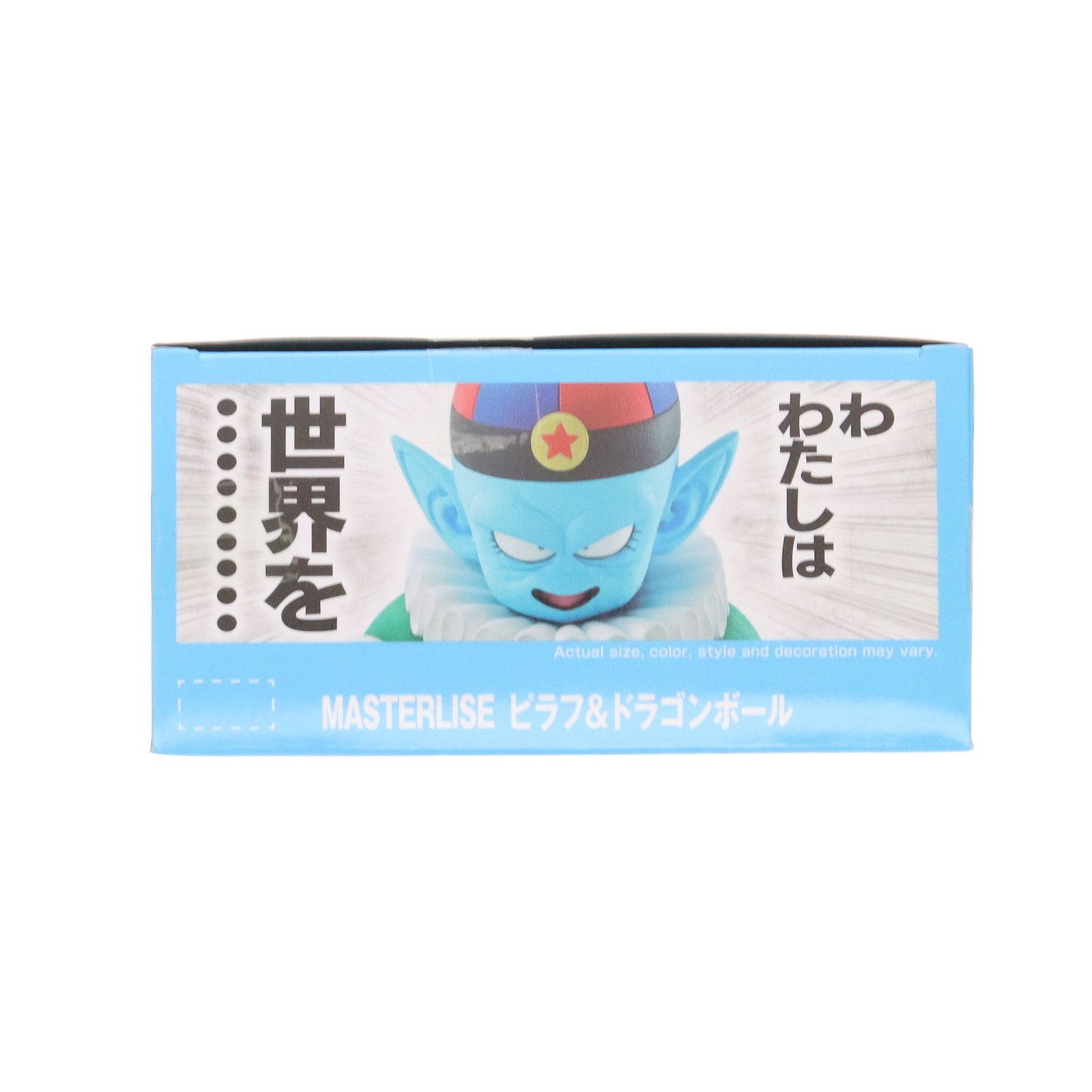 海外限定 ピラフ&ドラゴンボール MASTERLISE 一番くじ