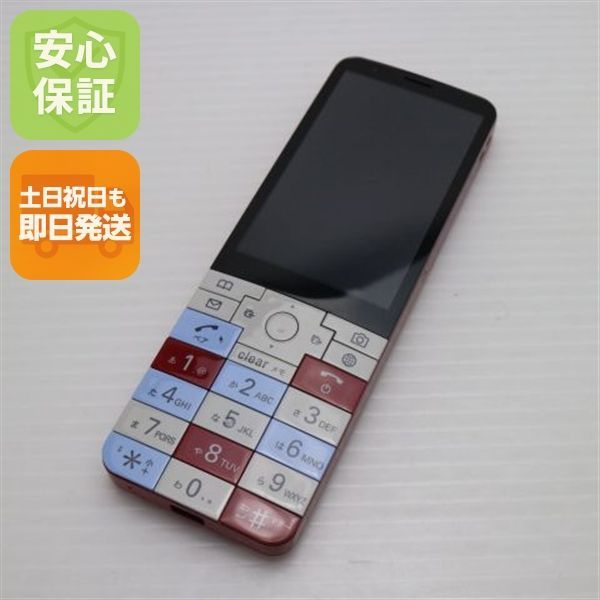 xv KYX31 ニシキゴイ 中古】INFOBAR xv KYX31 ニシキゴイ au [2133017714399