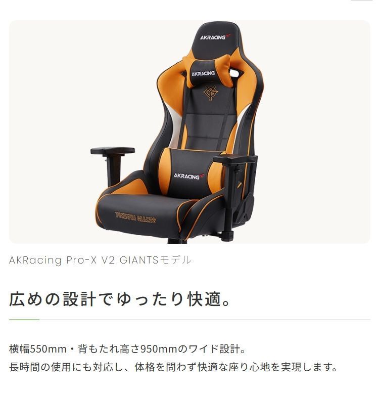 コラボ GIANTS公式