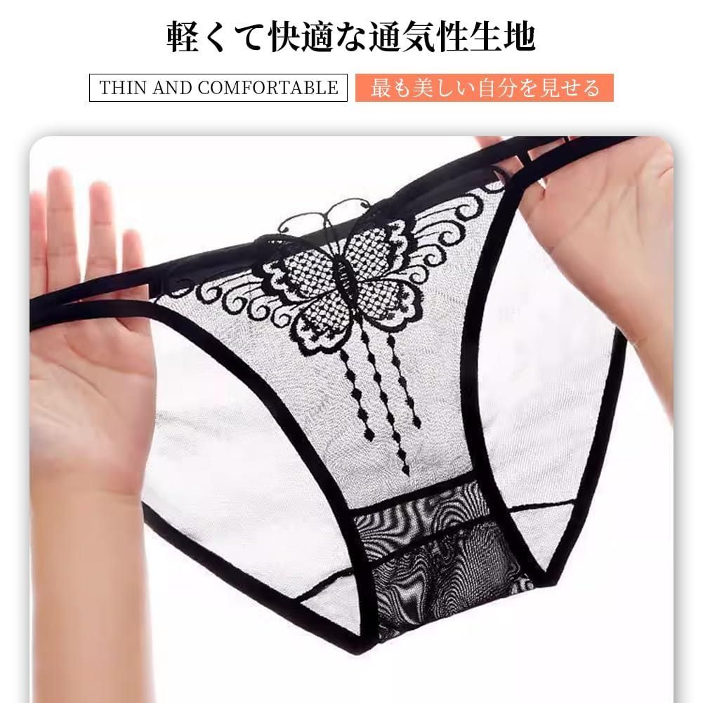 パンティのお尻 女性メッシュセクシーな美しいお尻のパンティークロスストラップパンティー レディース パンツ 大きいサイズ（ショーツ（パンティ） -  ピッタリフィット＆肌に優しい！防カビ・ハイウエストであったか、美尻にシームレス設計｜veimia公式下着通販サイト – VEIMIA）