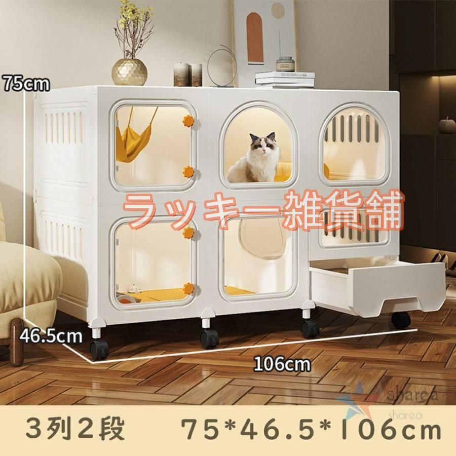 猫 ケージ 2 3 段 アイリスオーヤマ スライド キャスター付き ペットケージ キャットケージ コンパクト ネコケージ 猫用ケージ 室内ハウス アイリス プラケージ WWW_USTAUSTRALIA_COM_AU