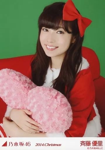 乃木坂46 生写真 サンタ Christmas 2014 齋藤飛鳥 4種コンプ 送料0