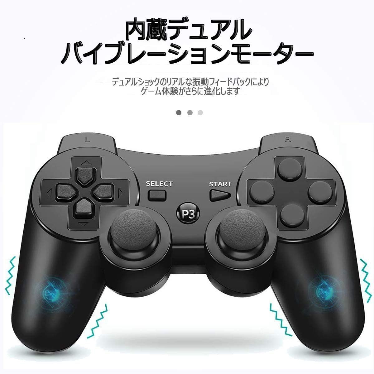 PS3 コントローラーDUAL SHOCK3 BLACK PlayStation PS3 ワイヤレスコントローラ ( DUALSHOCK3