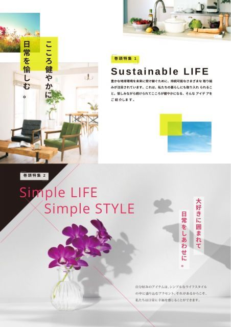 入学内祝い 結婚祝い