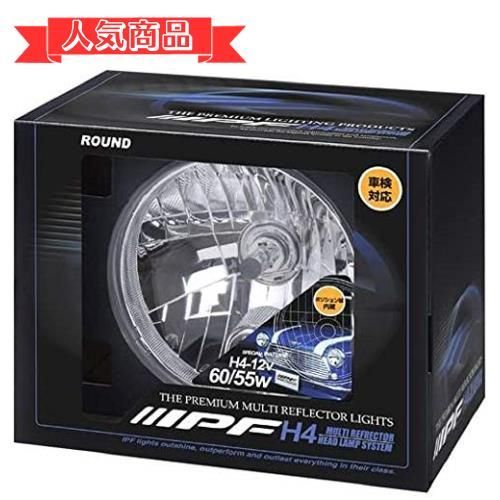 Happy-shops標準タイプ/ポジション付き IPF ヘッドライト ASSY ハロゲン H4 丸形 2灯式 マルチリフレクター ポジション付き  純正採用品 HL-41 - メルカリ