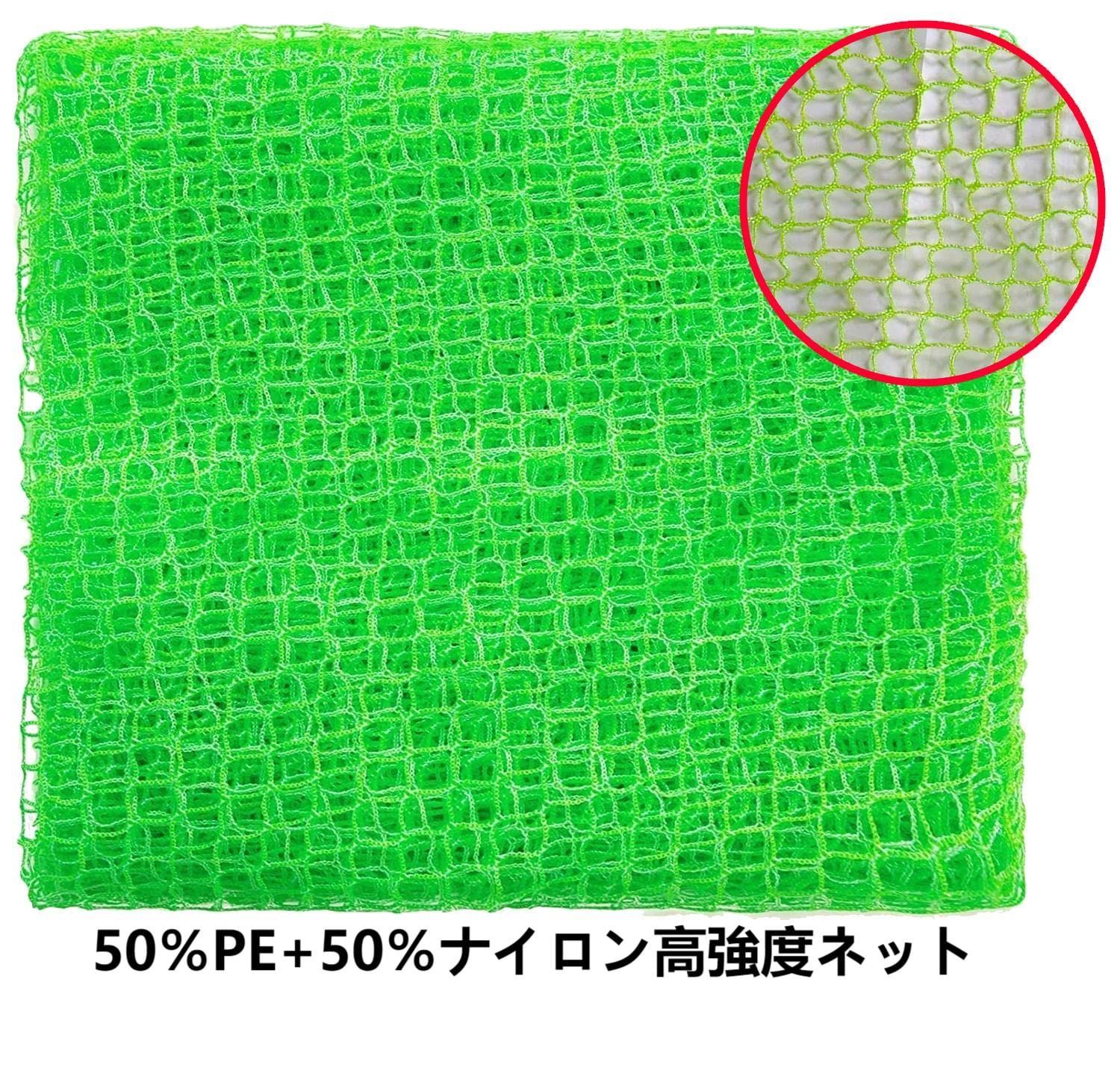 ゴルフネット ゴルフネット 的 ゴルフ交換用ネット 替えネット 交換用