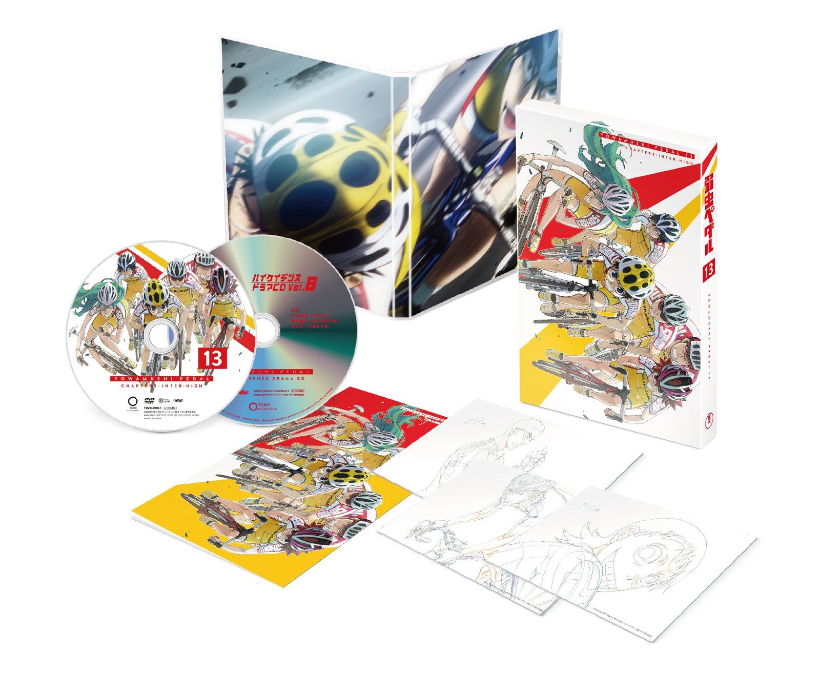 DVD[全8巻セット]りぜるまいん 1~8 D15 りぜるまいん 特典付限定版 1