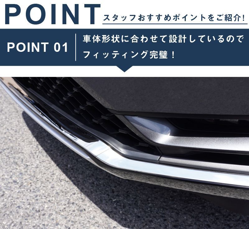 サムライプロデュース】ホンダ 新型ヴェゼル RV系 フロントロアスカート ガーニッシュ 3P 鏡面仕上げ【沖縄/離島地域配送不可】 - メルカリ