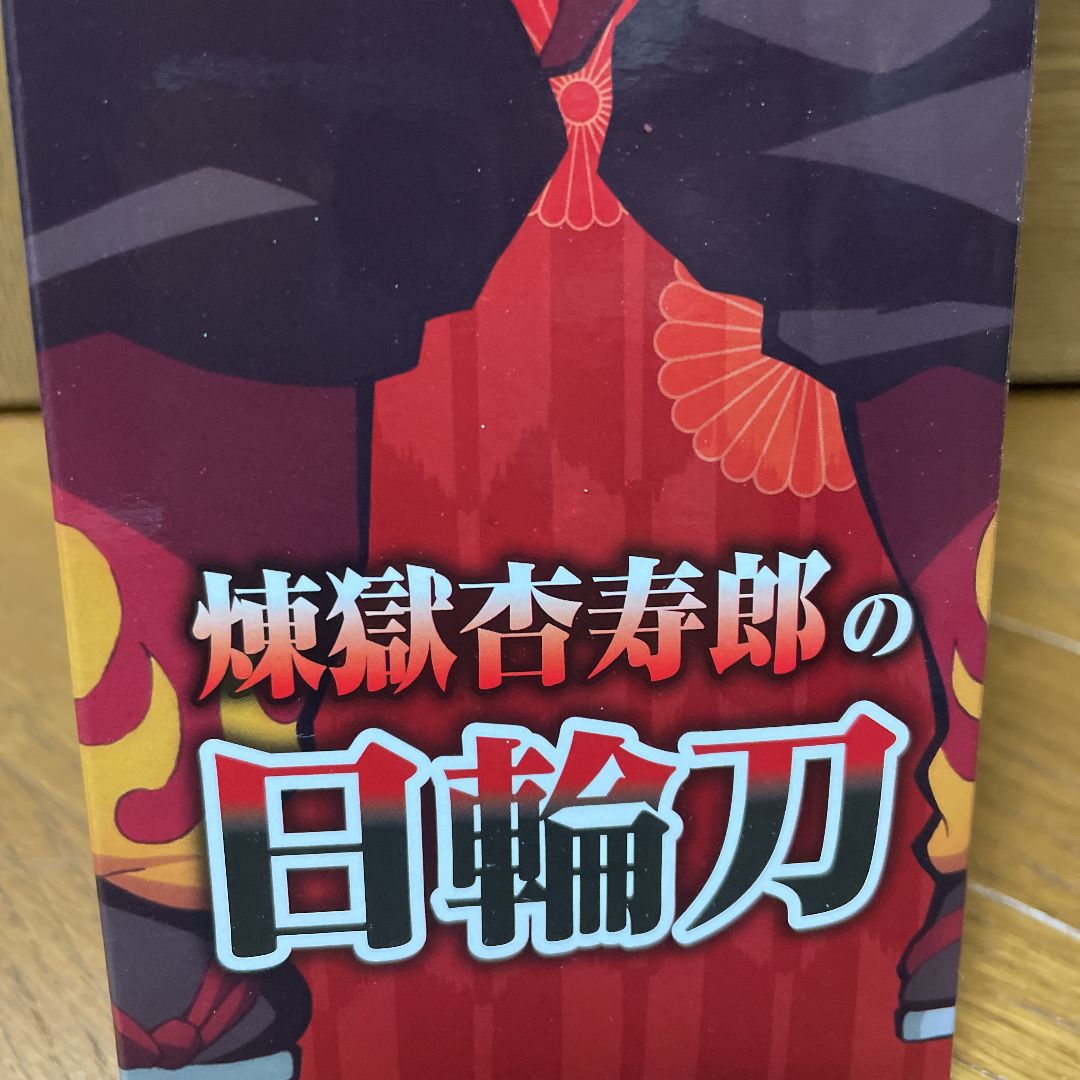 鬼滅の刃 鬼退治バスタオル 竈門禰豆子 麻の葉模様