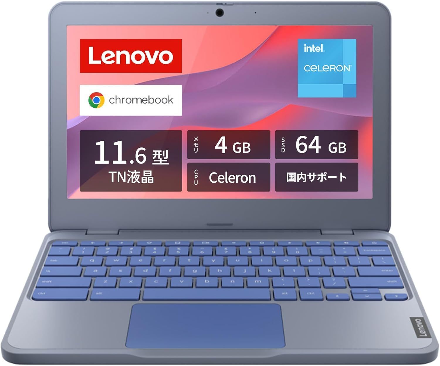 Lenovo Chromebook クロームブック 100e 11.6インチ 921236 B0DGXF4WSG